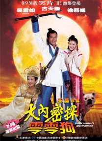 四虎国产成人